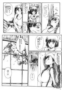 [Circle Kuusou Zikken (Munehito)] Kuusou Zikken Vol 2 (Final Fantasy 7)