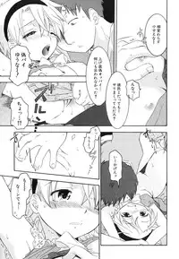 Hin-nyu v39 - Hin-nyu Jidai