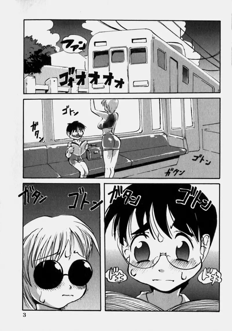 Cleavage Fetish 1 - Ms Kawamotos Situation