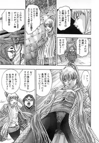 [Onikubo Hirohisa] Yumemiru Kikai Ningyou - A Dreaming Replicant