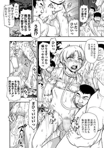 Yagate Azanaeru | Becoming Twisted Ch. 1-9