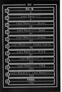 [MISS BLACK] Lust Resort!! Tokubetsu Genteiban [Chinese]