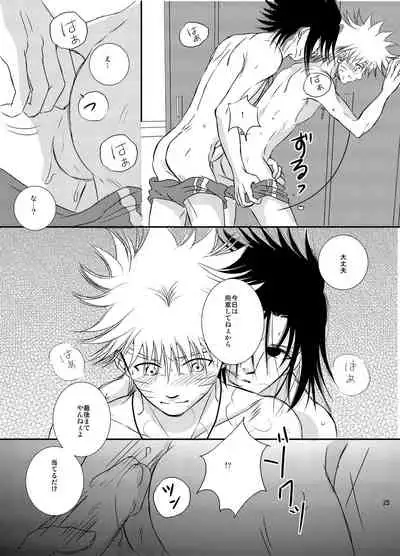 [THE WORKS (MINATO)] Pool (Naruto) [Digital]