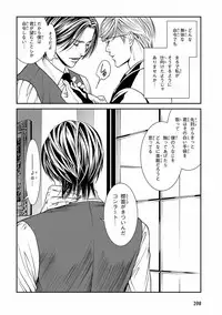 [Anthology] Pink Gold 5