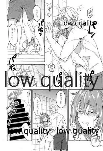 SUMMER SUMMER SUMMER