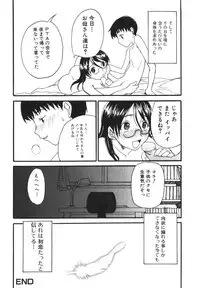 [Shoryutei Enraku] Mama o Kobamenai Boku - I can't refuse mother