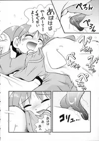 (Puniket 17) [Puchi-ya (Hoshino Fuuta)] Puchi Pure (Various)