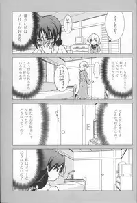 (Reitaisai 4) [Web Knight (Knight Satoshi)] Optimal Optimum (Touhou Project)