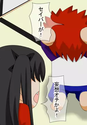 Night Falls for the King of Knights