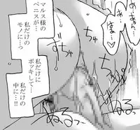 [Ribons Nights (Kyouno Aki)] Ouji to Onnakishi (Fire Emblem)