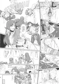 (C83) [Draw Go (Watanabe Souichi)] Chouzetsu Namadashi Jaero Fuck (Chousoku Henkei Gyrozetter)