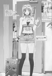 (C90) [Number2 (Takuji)] BATTLESHIP Nancy (Kantai Collection -KanColle-)