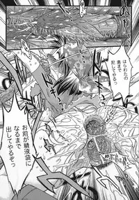 [Ohta Takeshi] Succubus Distortion!