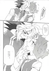 Yonaga Muta