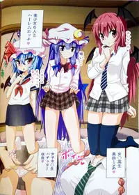 (C89) [Kamikadou (Ginyou Haru)] Gensoukyou Rakuenka Keikaku 16 (Touhou Project)