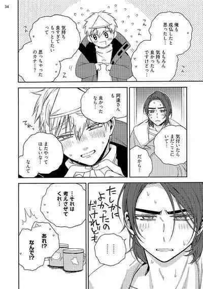 幽霊マンション505