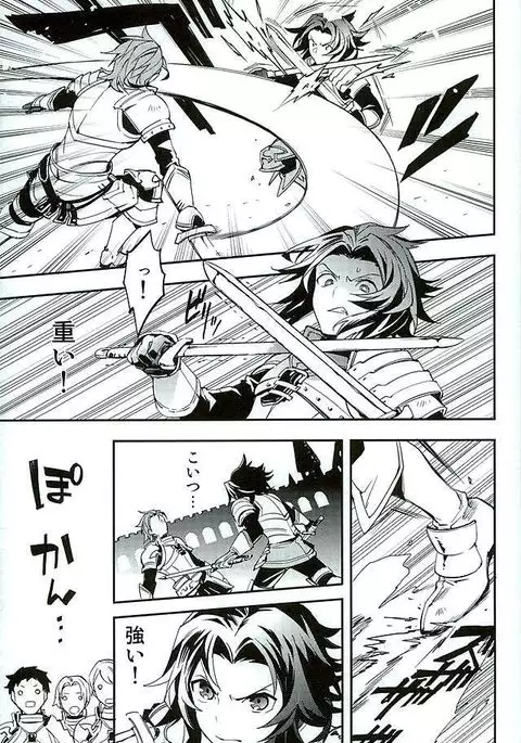 白雪に染まる黒紅