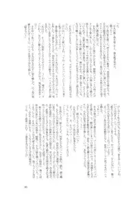 (SPARK6) [Beefcake (Various)] Wasureru Beam!! (DanganRonpa)