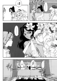 Load of Trash Kanzenban