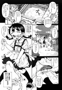 COMIC Megastore 2006-08