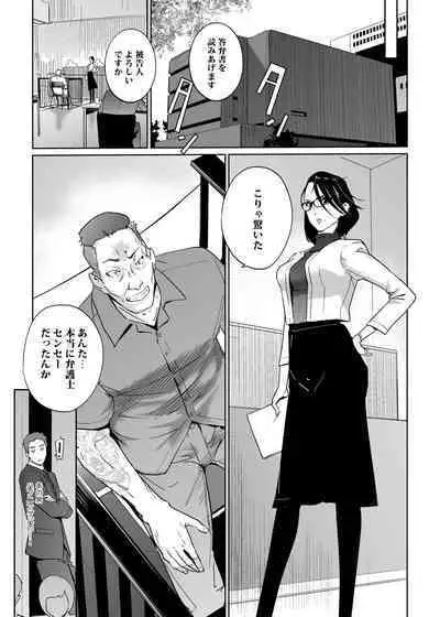 NTR THE MIDNIGHT POOL Soushuuhen DX