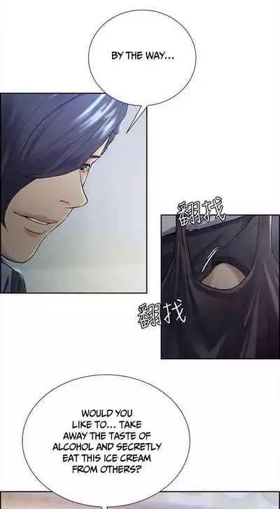 Taste of Forbbiden Fruit Ch.41/53