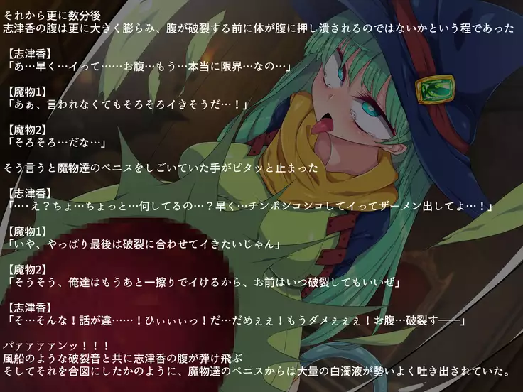 Clear D Jinrui Haiboku