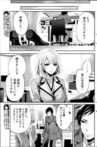 Monthly Vitaman 2013-03