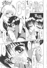 [Mutoh Tetsu] Magi magic