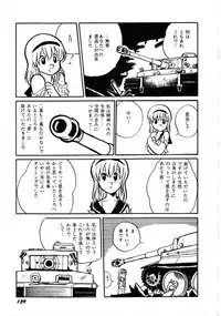 [Anthology] Robot & Bishoujo Kessakusen - Lemon People 1982-1986