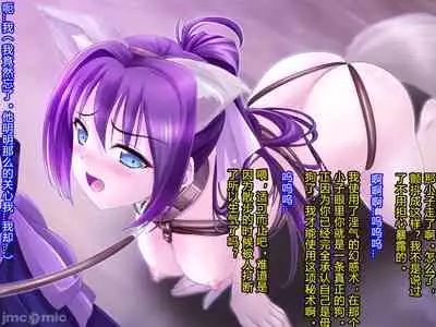 [Akuma Toshi Keikaku (Akumakko, Toshizo)] Netorare Ura Shugyou[村长和一袋子渣渣联合汉化]