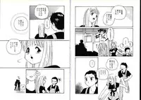 [Protonsaurus] Hikagyaku Sei Hannou