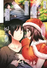 [Kotoba Ai] Sis-pai Heaven! [Chinese]