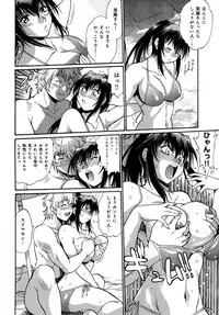 [Manabe Jouji] Hibi Kore Koujitsu Vol. 3