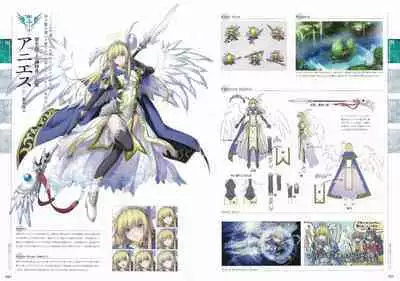 Sankai Ou no Yubiwa Perfect Guidebook