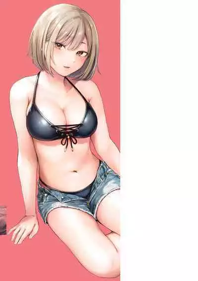 [Gosaiji] Kimi ga Suki o Wakaru made [Digital]