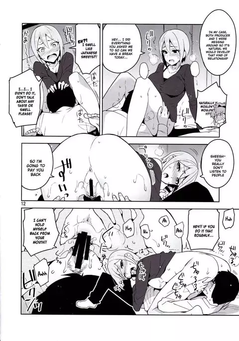 Cinderella, LiPPS Service