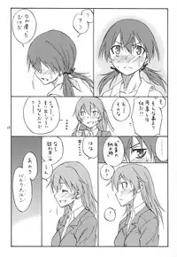 (C79) [real (As-Special)] Mayday! (Strike Witches)