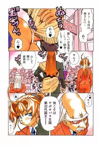 [Nishinari Iwao] Ringa Ringa