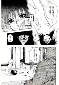 [Mutsuki Tsutomu] Ring Adventure