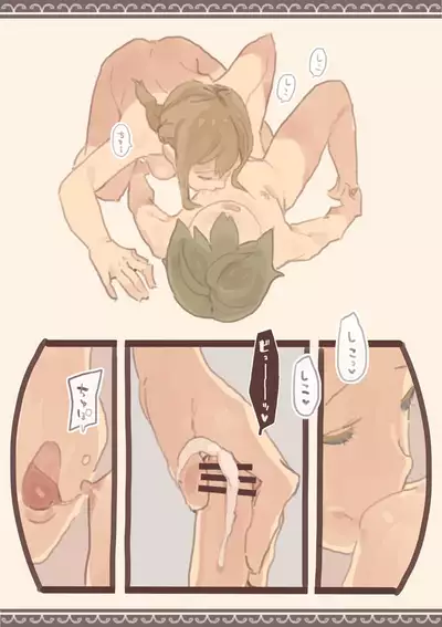 Haitoku to Haishin no Shimobe