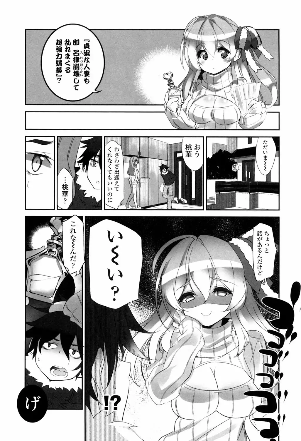 Binkan Plastic - Sensitive Plastics