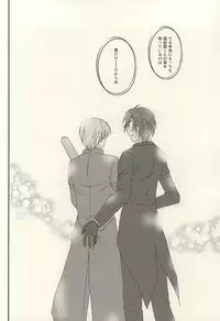 (Syokuheshic) [BACKRAZE (Kuzuha Hiroshi)] Datte Kimi wa Konna ni (Touken Ranbu)