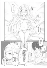 (COMIC1☆13) [SCP-MiO/ (Yuno Shigure)] Mugumugu Lillie. (Pokémon Sun and Moon)