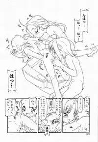 [Anthology] Picha Picha no Ichinensei