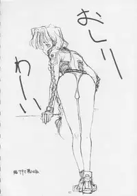 (C47) [Gyokusaidan (Mimasaka Hideaki)] Mimasaka gakushuuchou (Various)