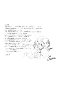 [Yabuki Kentaro] To Love-Ru -Trouble- Darkness Harem Gold