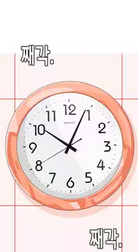 Hooker Ch.1-37 (English) (Ongoing)