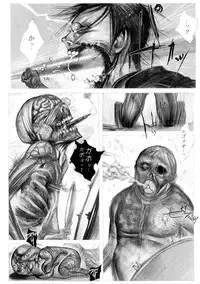 [Anthology] Jigoku no Kisetsu -Guro Rhythm Sengen-