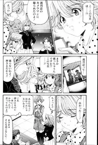 Monthly Vitaman 2013-03